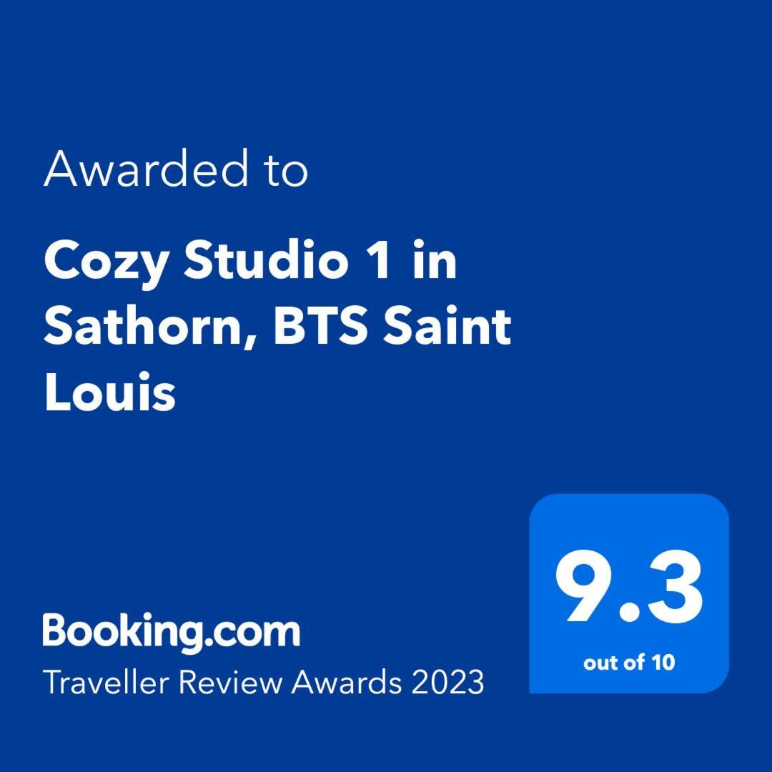Cozy Studio 1 In Sathorn, Bts Saint Louis バンコク都 エクステリア 写真